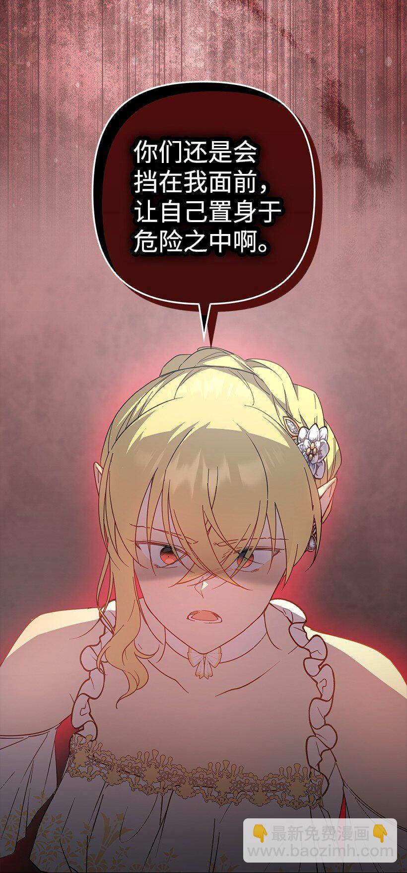 番外38 宴会开始(1/2)-第196话