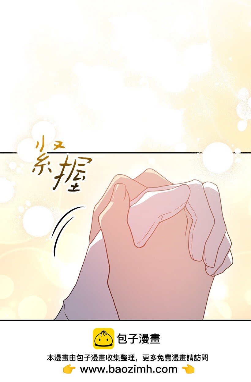 番外38 宴会开始(1/2)-第196话