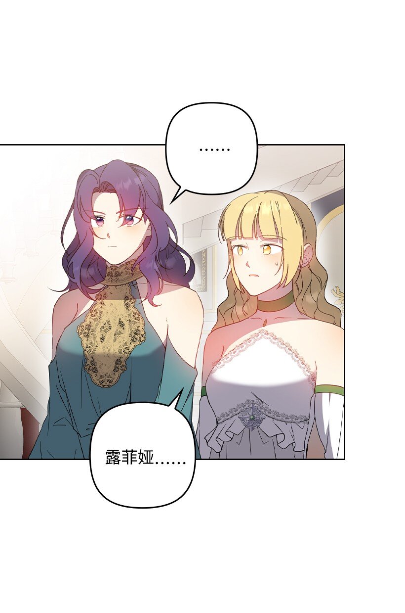 番外38 宴会开始(1/2)-第196话