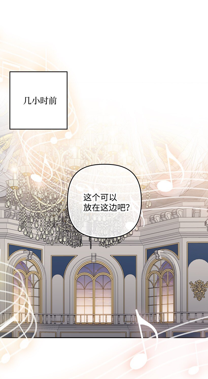 番外40 来自深渊(1/2)-第198话