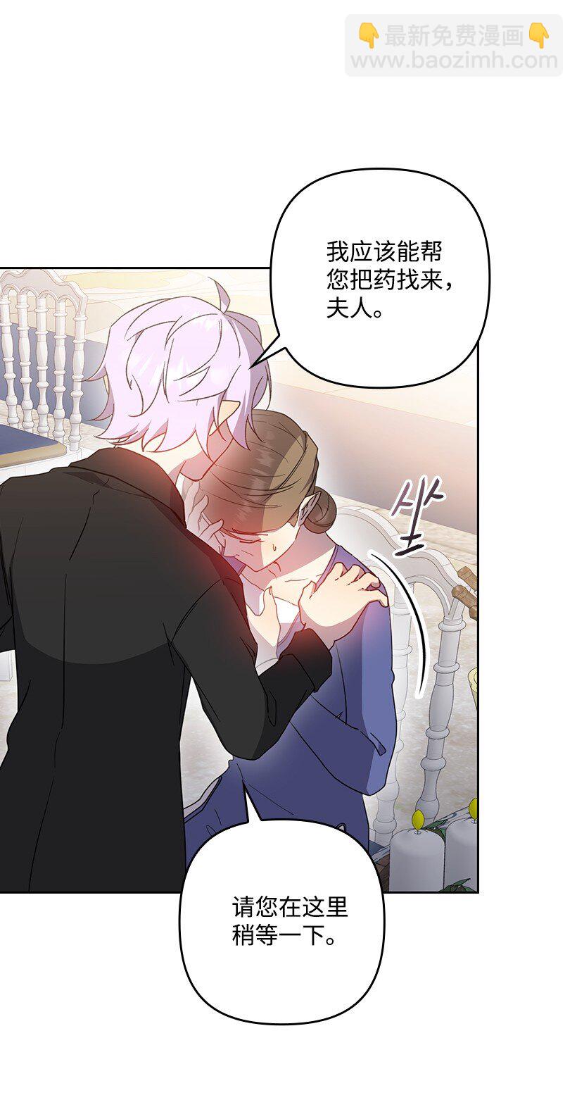 番外40 来自深渊(1/2)-第198话