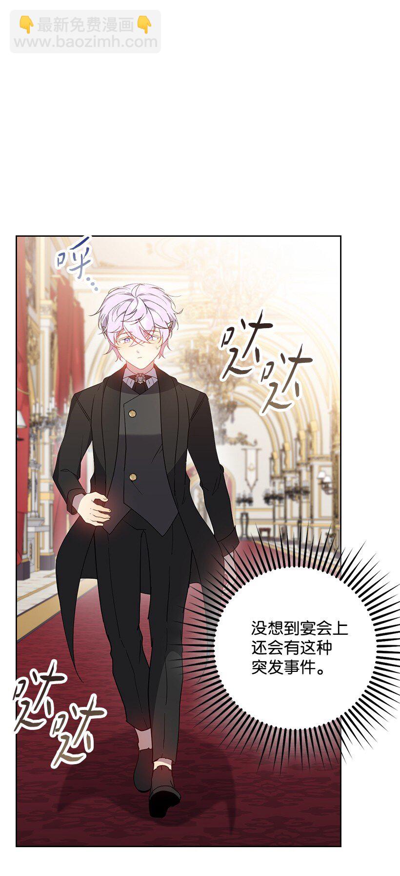 番外40 来自深渊(1/2)-第198话