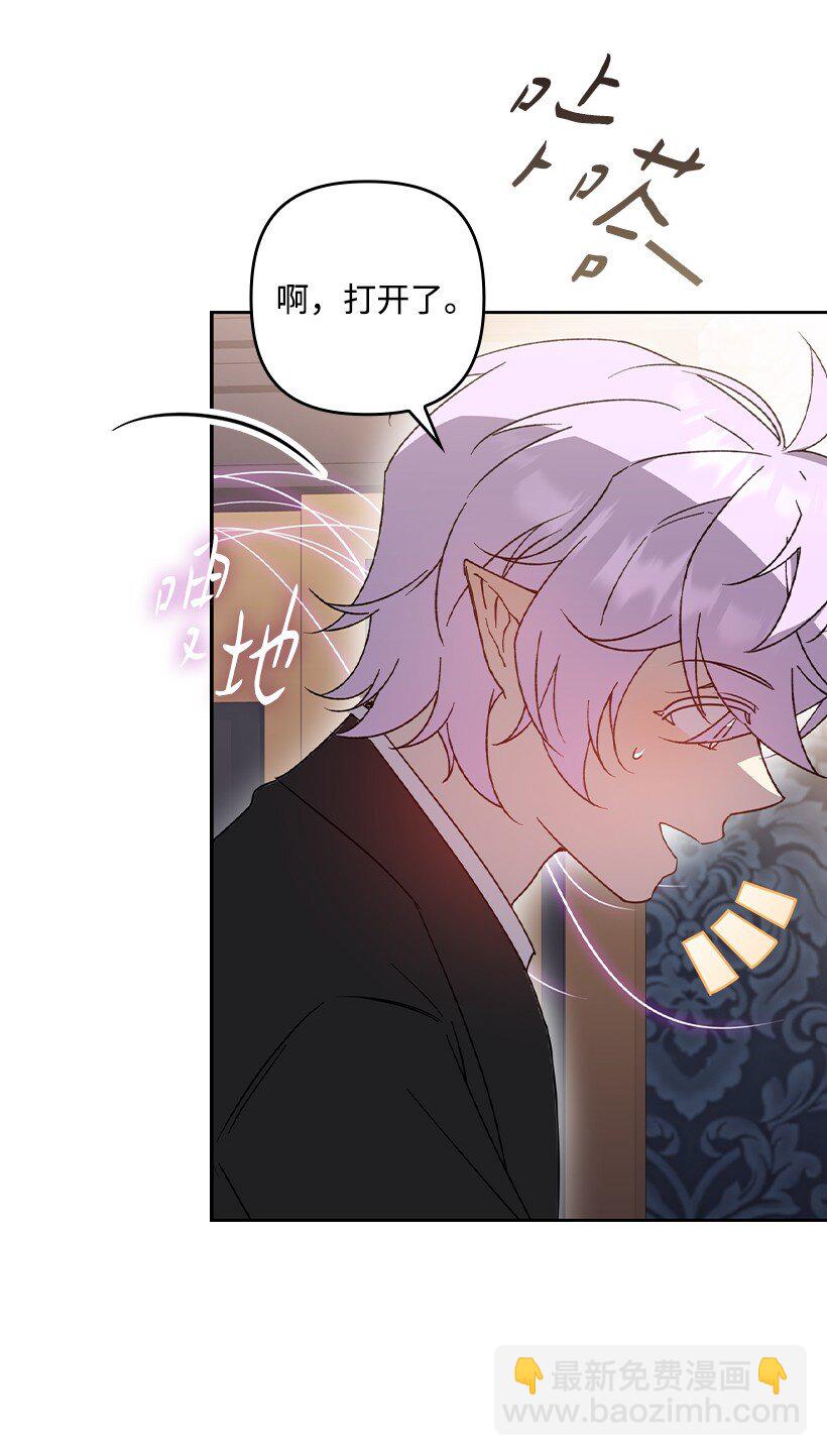 番外40 来自深渊(1/2)-第198话