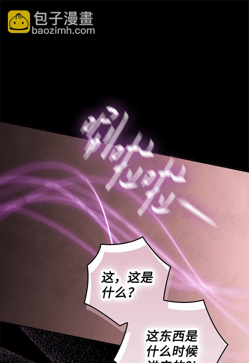 番外40 来自深渊(1/2)-第198话