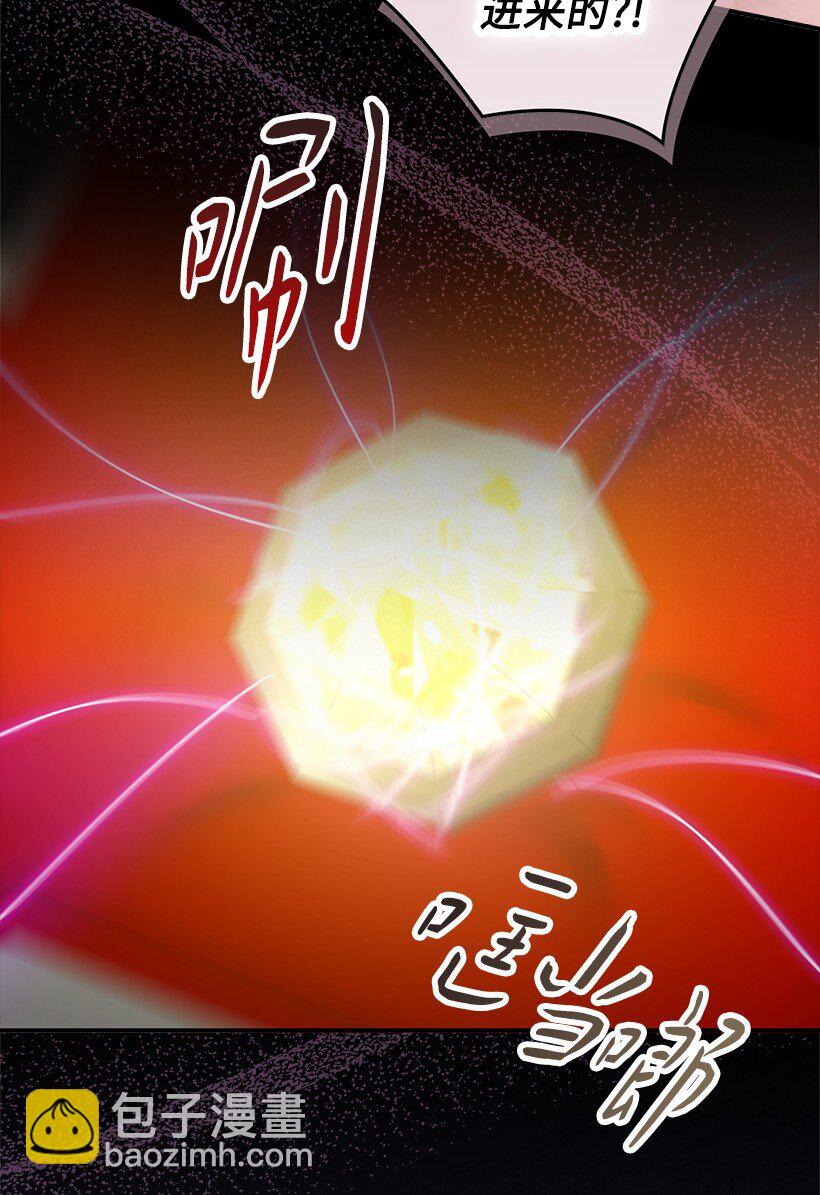 番外40 来自深渊(1/2)-第198话