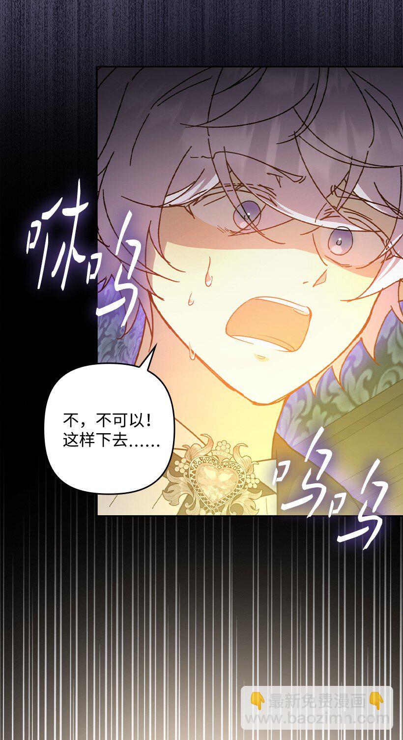 番外40 来自深渊(1/2)-第198话