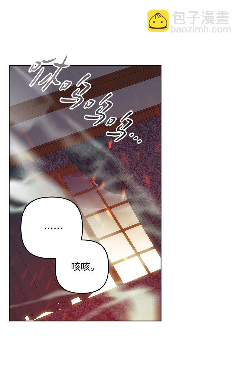 番外40 来自深渊(1/2)-第198话