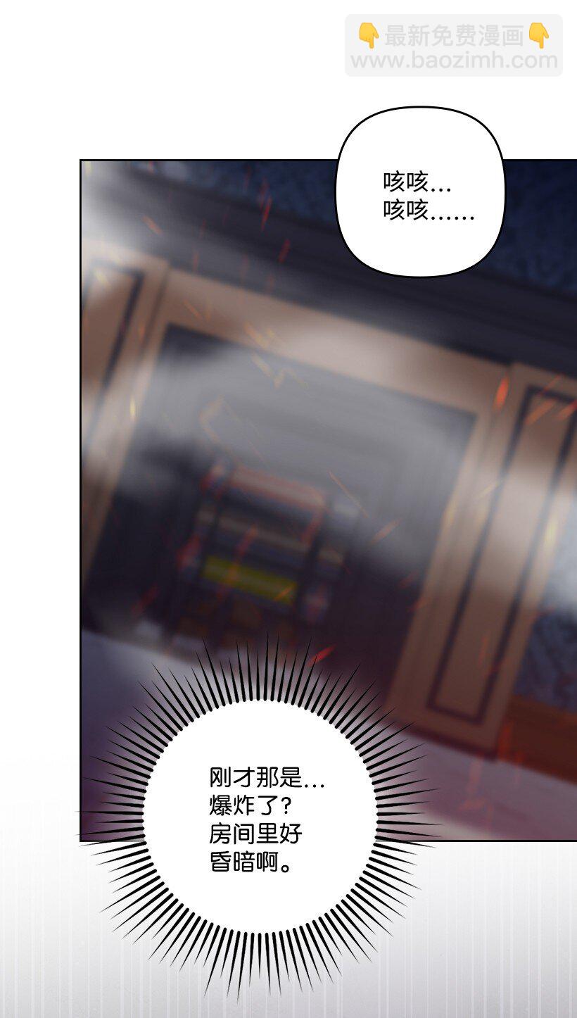 番外40 来自深渊(1/2)-第198话