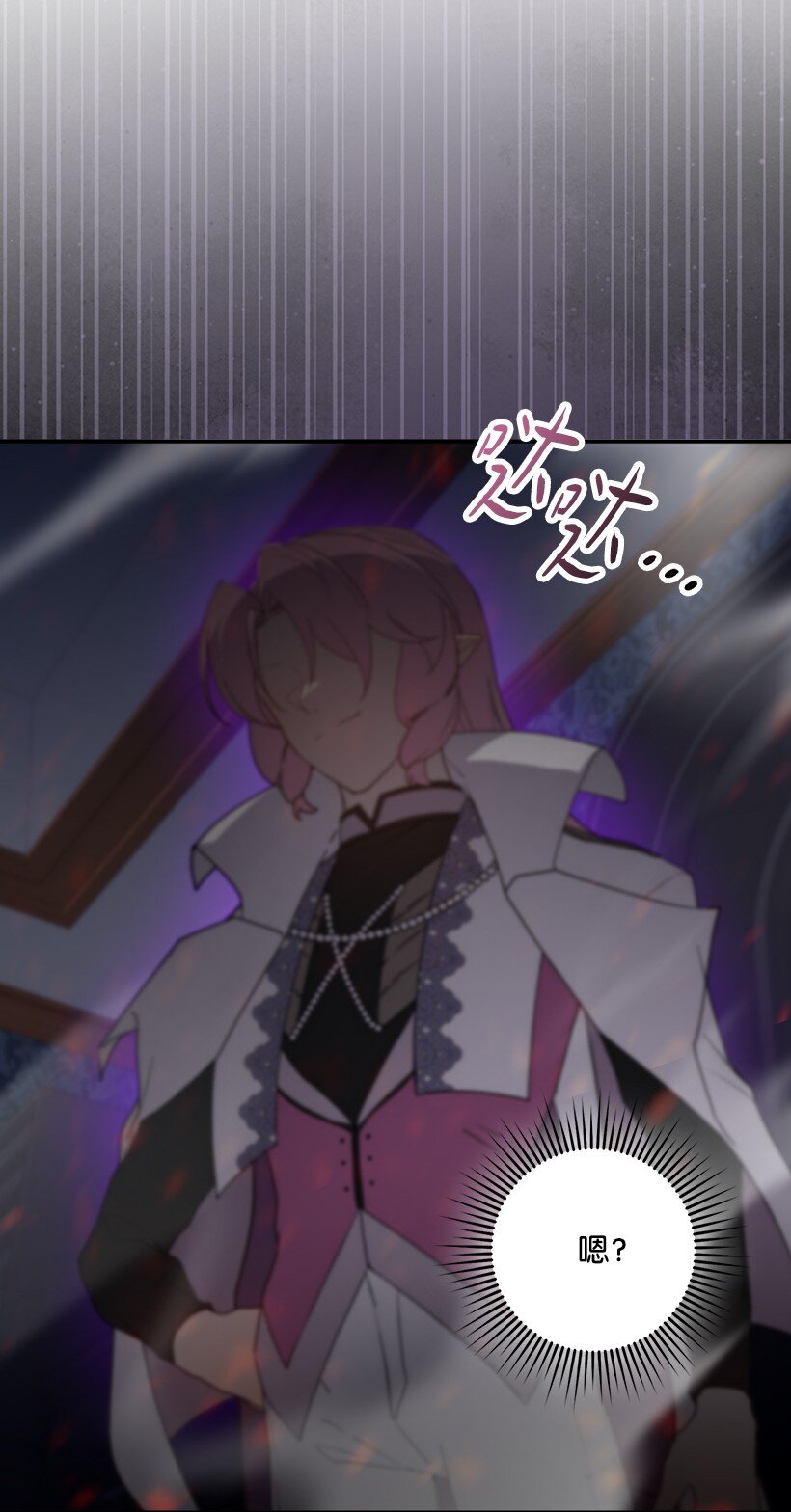 番外40 来自深渊(1/2)-第198话