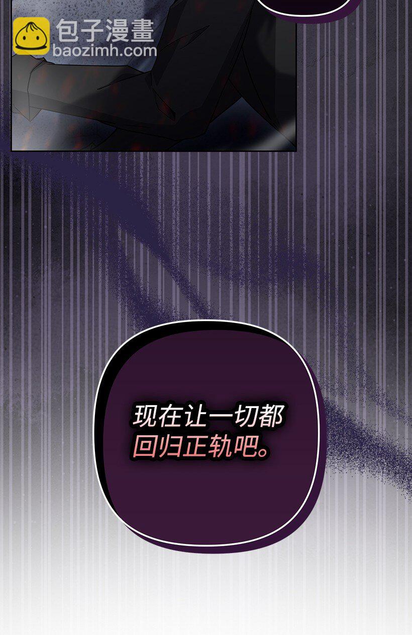 番外40 来自深渊(1/2)-第198话