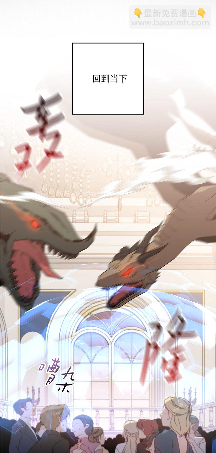 番外40 来自深渊(1/2)-第198话