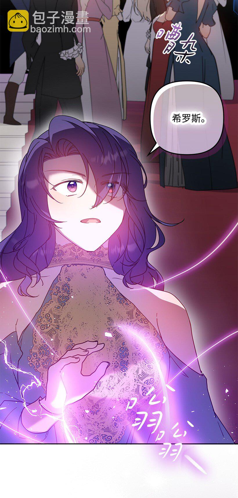 番外40 来自深渊(1/2)-第198话