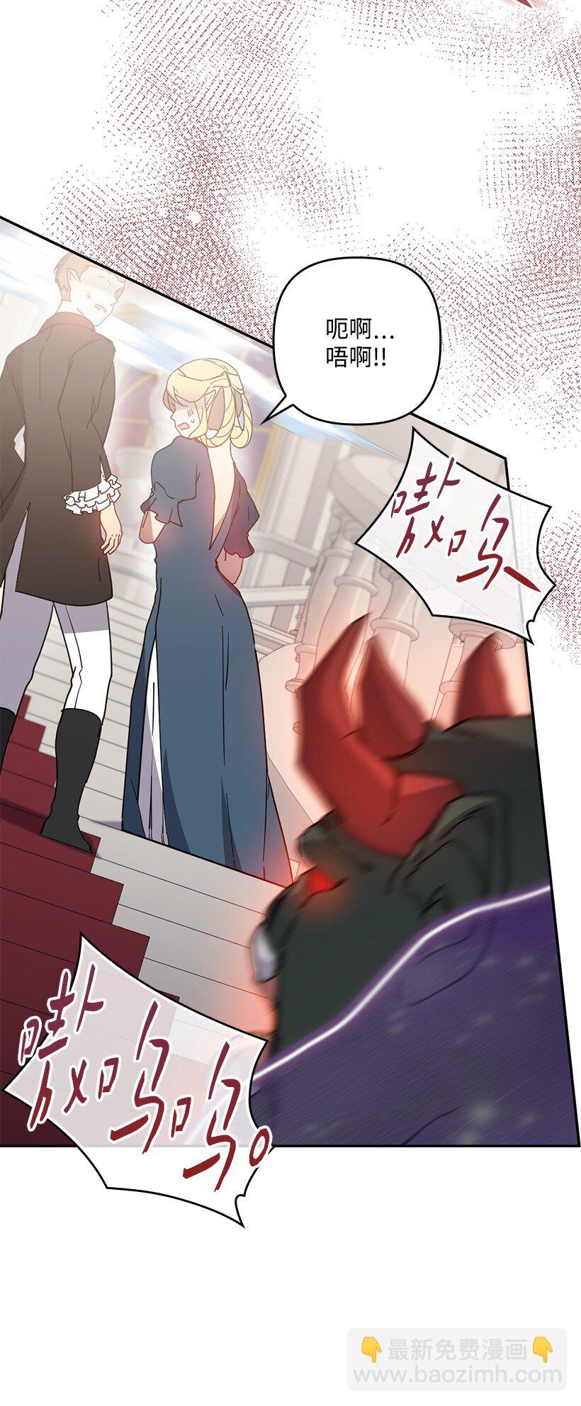 番外40 来自深渊(1/2)-第198话