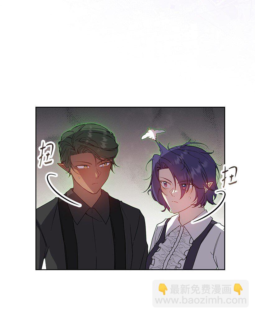 番外42 真的是他(1/2)-第200话