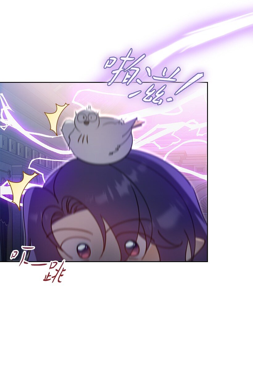 番外42 真的是他(1/2)-第200话