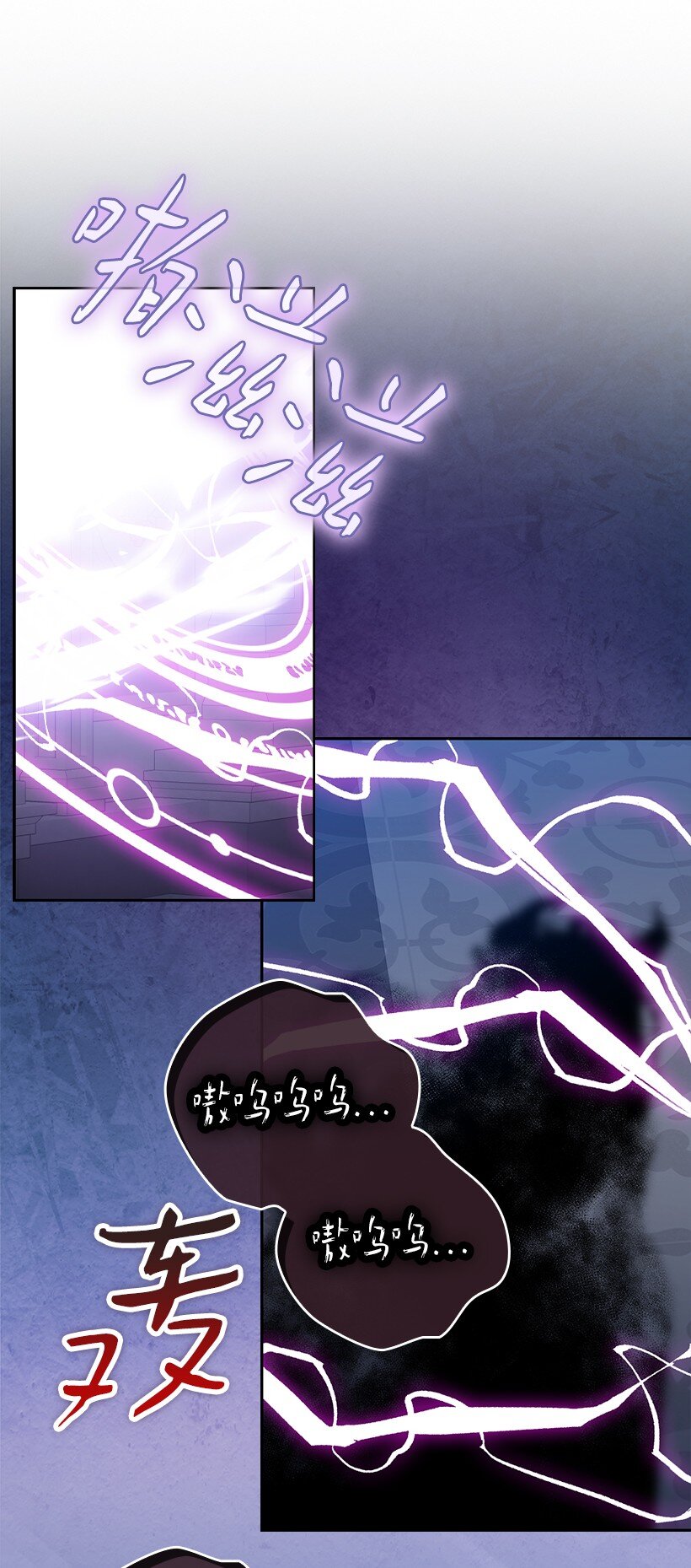 番外42 真的是他(1/2)-第200话