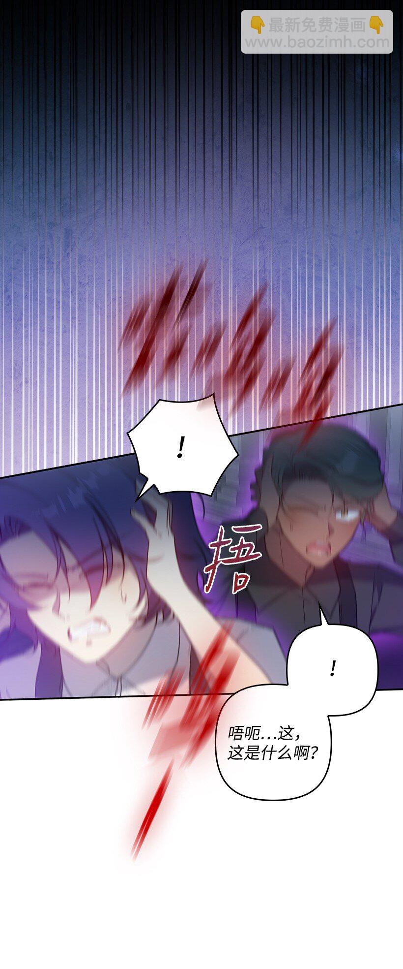 番外42 真的是他(1/2)-第200话