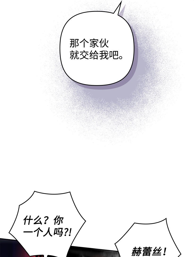 番外42 真的是他(1/2)-第200话