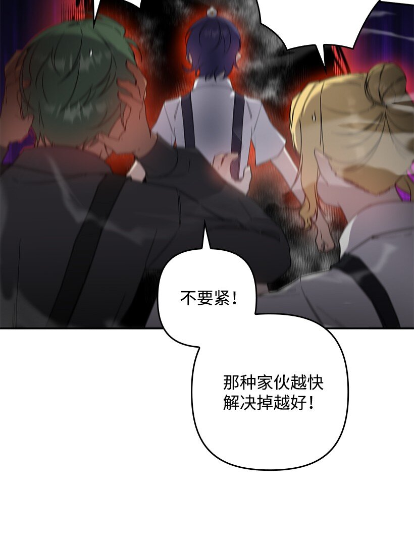 番外42 真的是他(1/2)-第200话