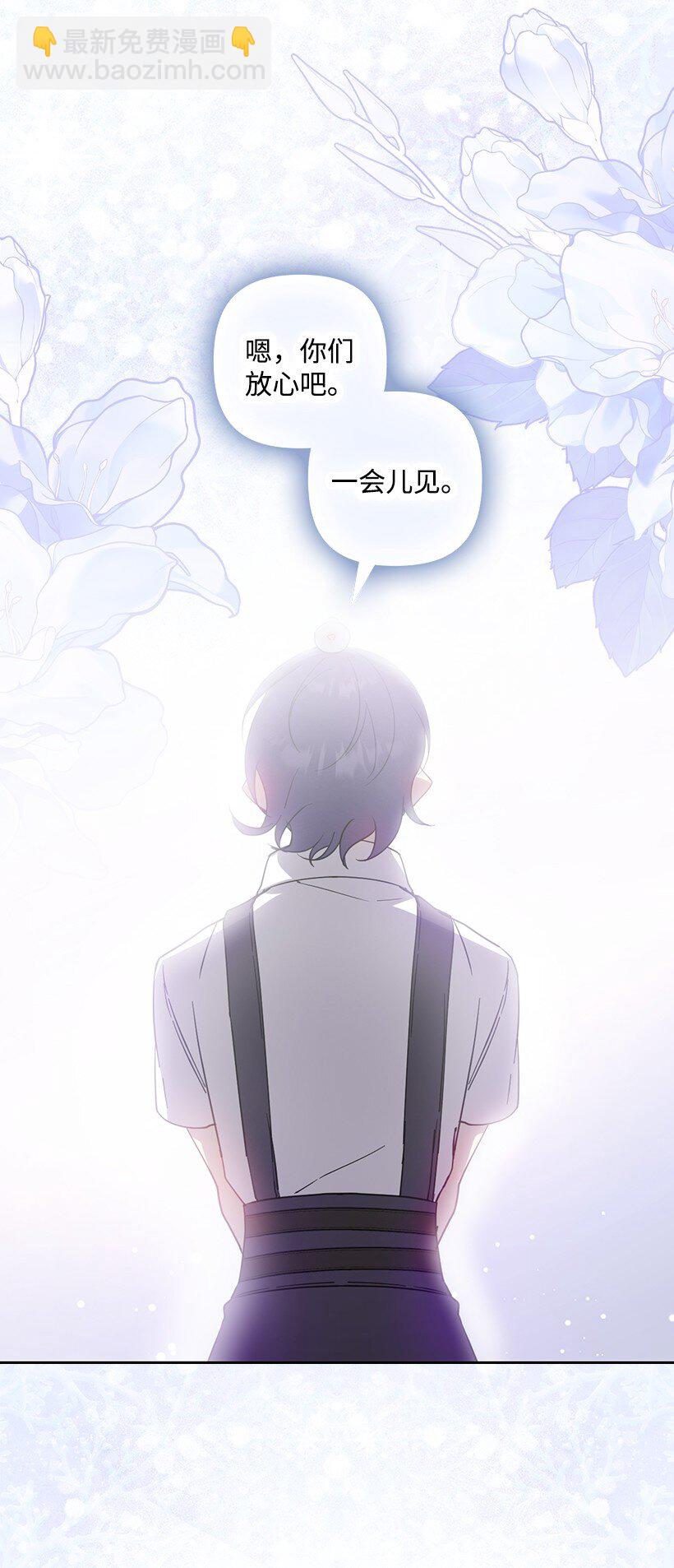 番外42 真的是他(1/2)-第200话