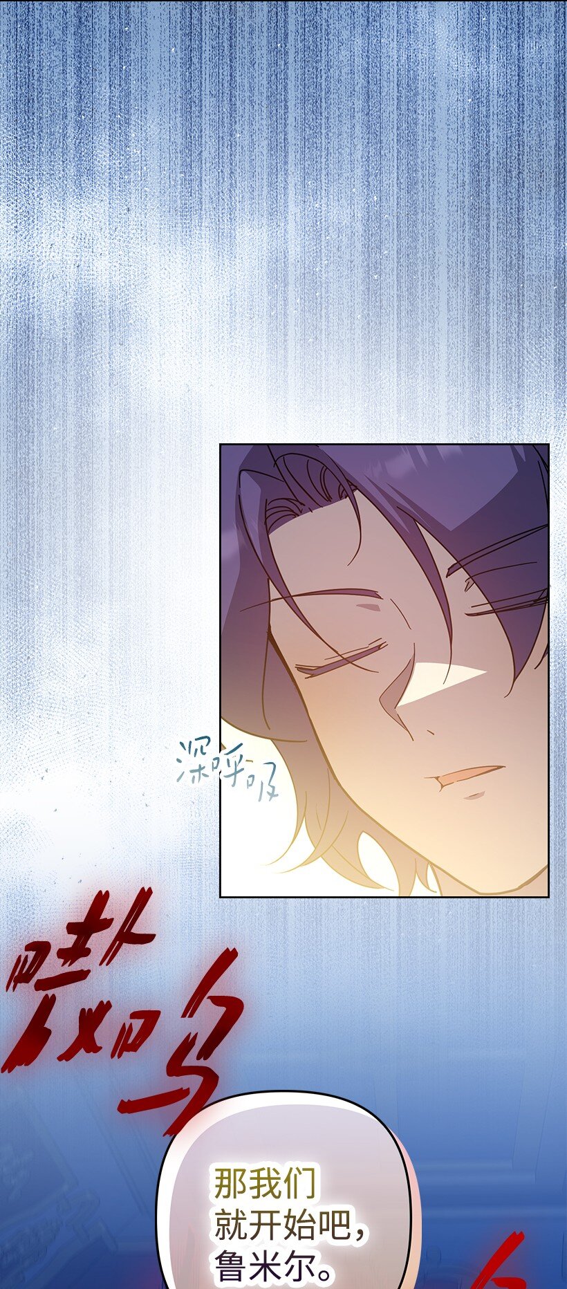 番外42 真的是他(1/2)-第200话