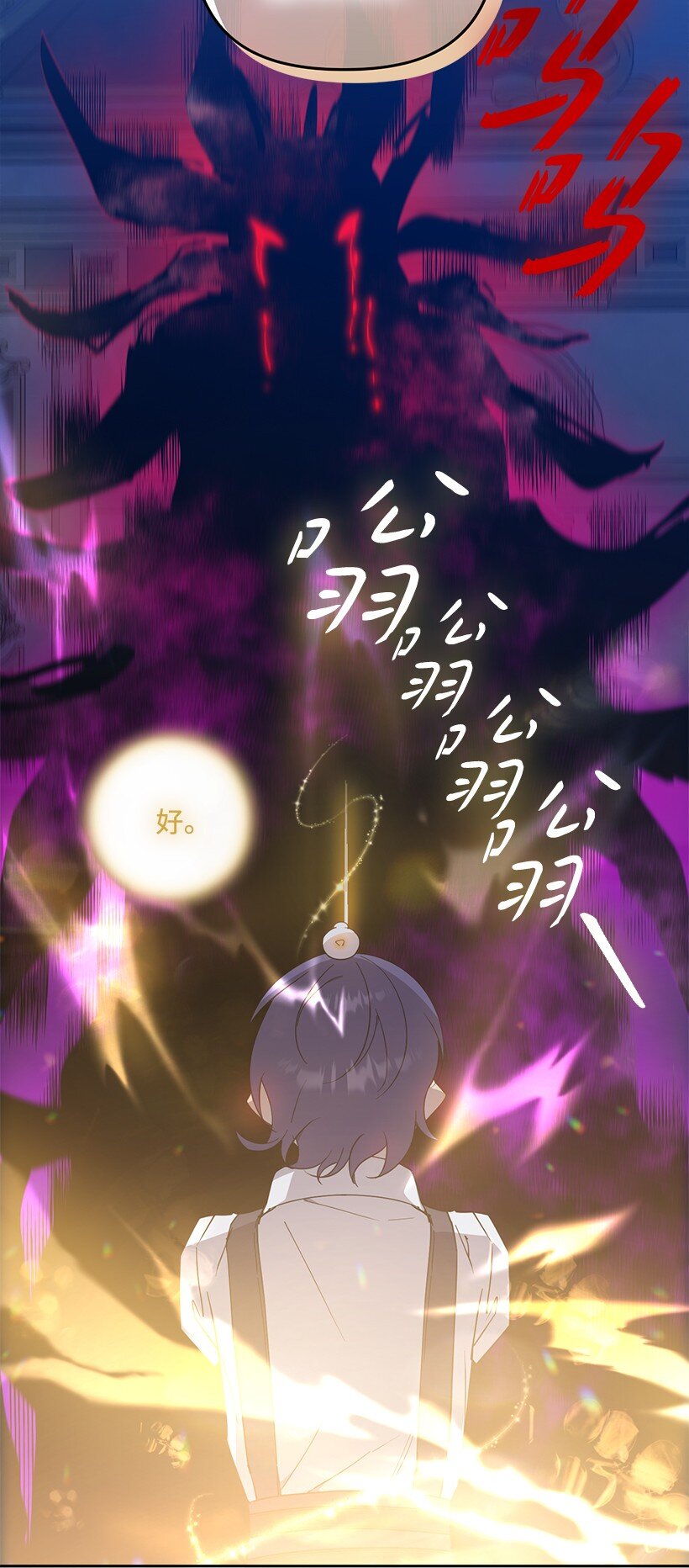 番外42 真的是他(1/2)-第200话