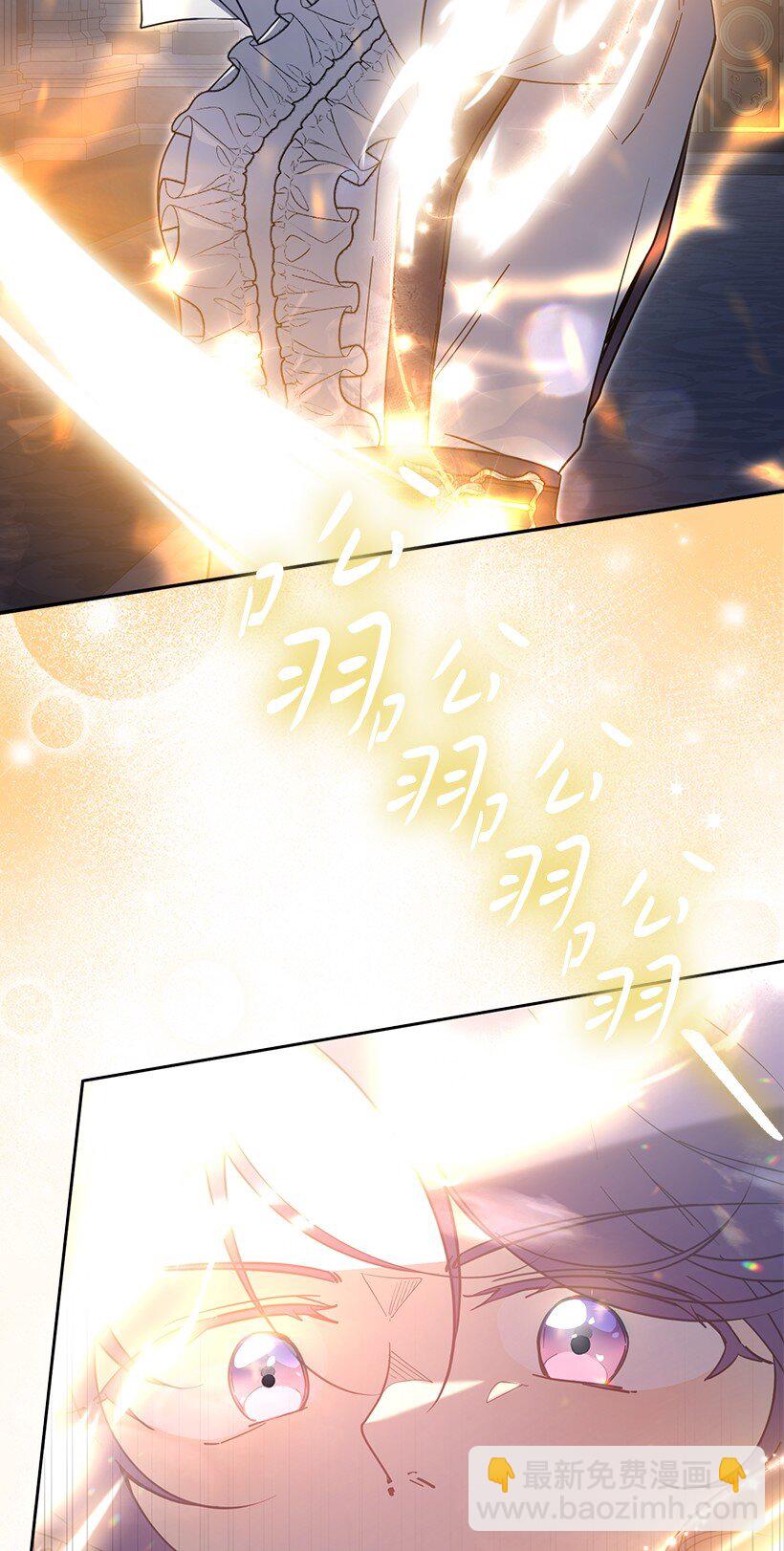 番外42 真的是他(1/2)-第200话