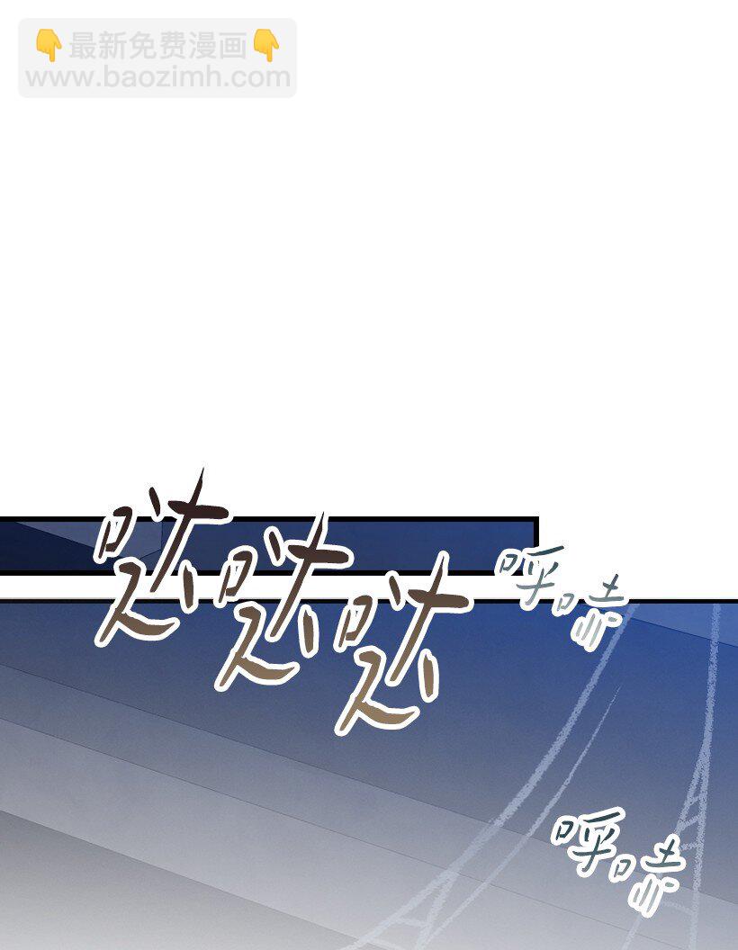 番外42 真的是他(1/2)-第200话