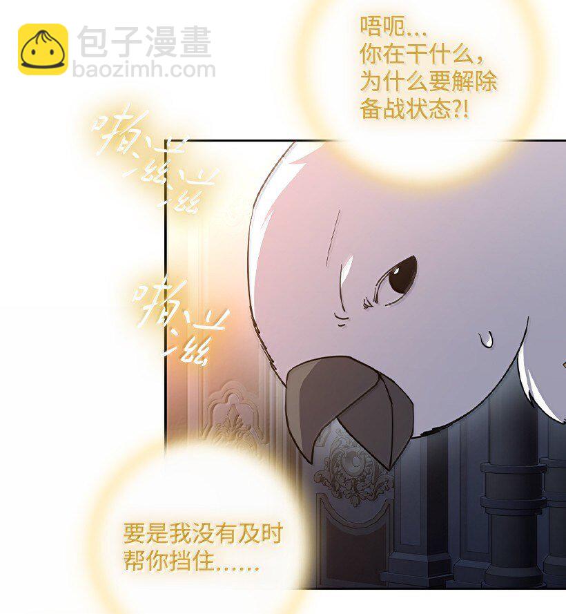 番外44 我和你约定(1/2)-第202话