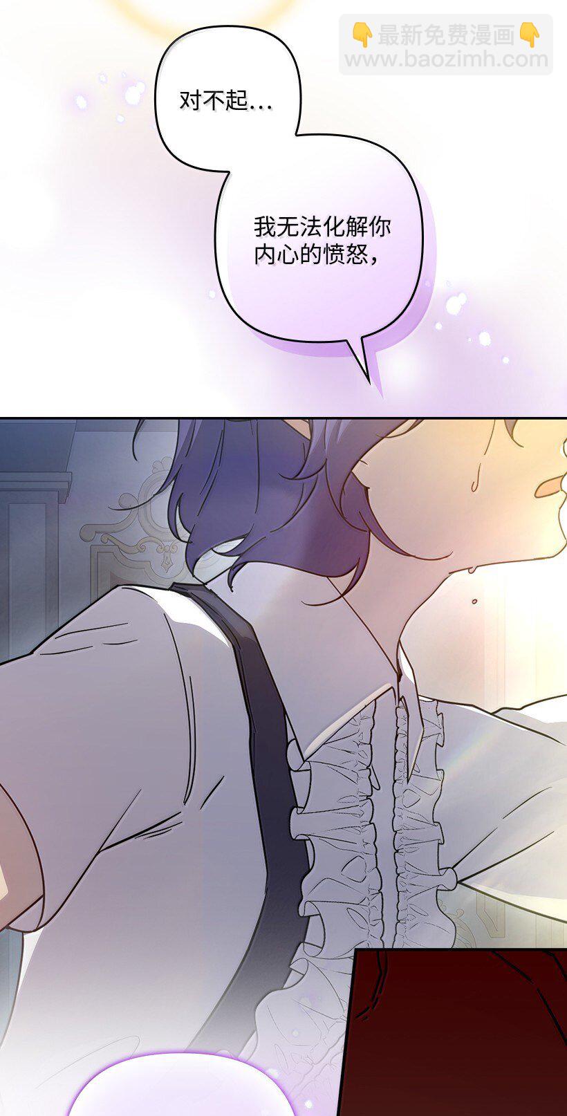 番外44 我和你约定(1/2)-第202话