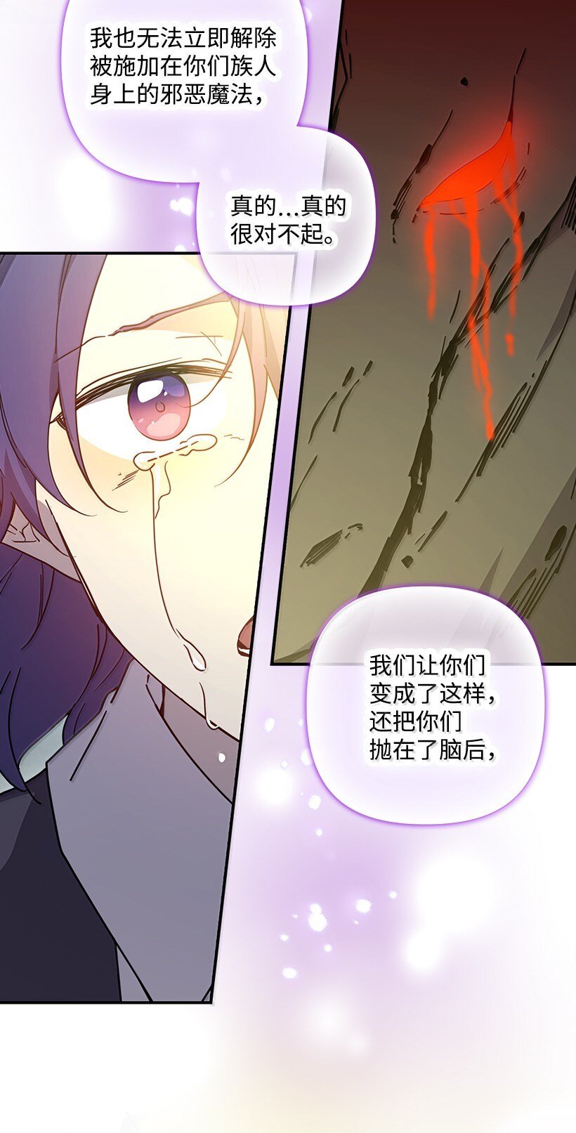 番外44 我和你约定(1/2)-第202话