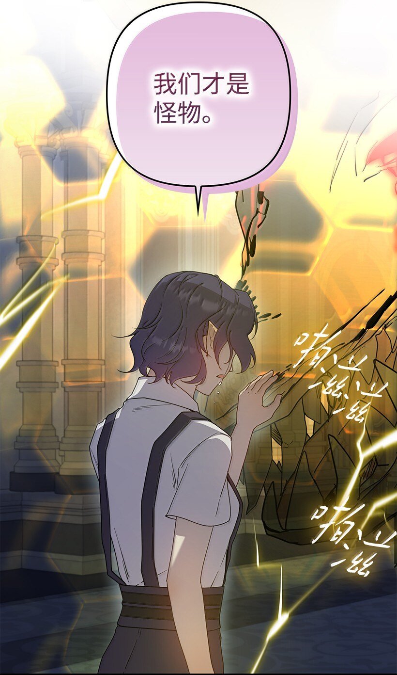 番外44 我和你约定(1/2)-第202话