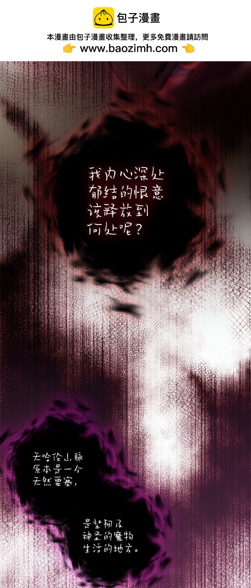 番外44 我和你约定(1/2)-第202话