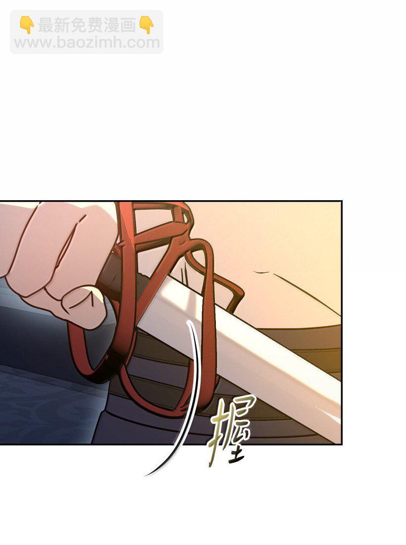 番外44 我和你约定(1/2)-第202话