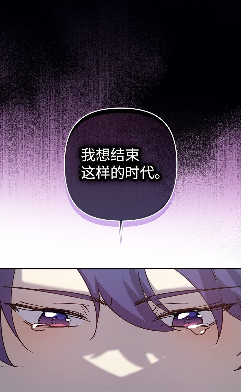 番外44 我和你约定(1/2)-第202话