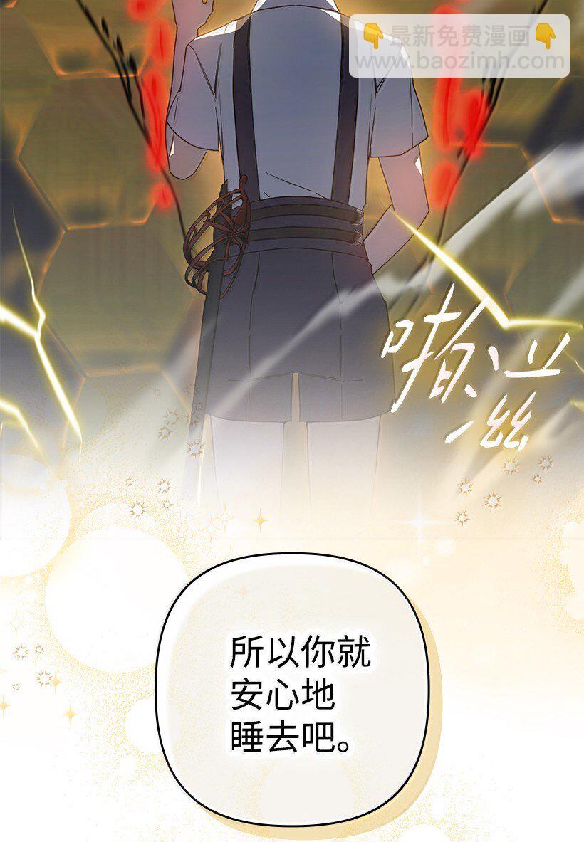 番外44 我和你约定(1/2)-第202话