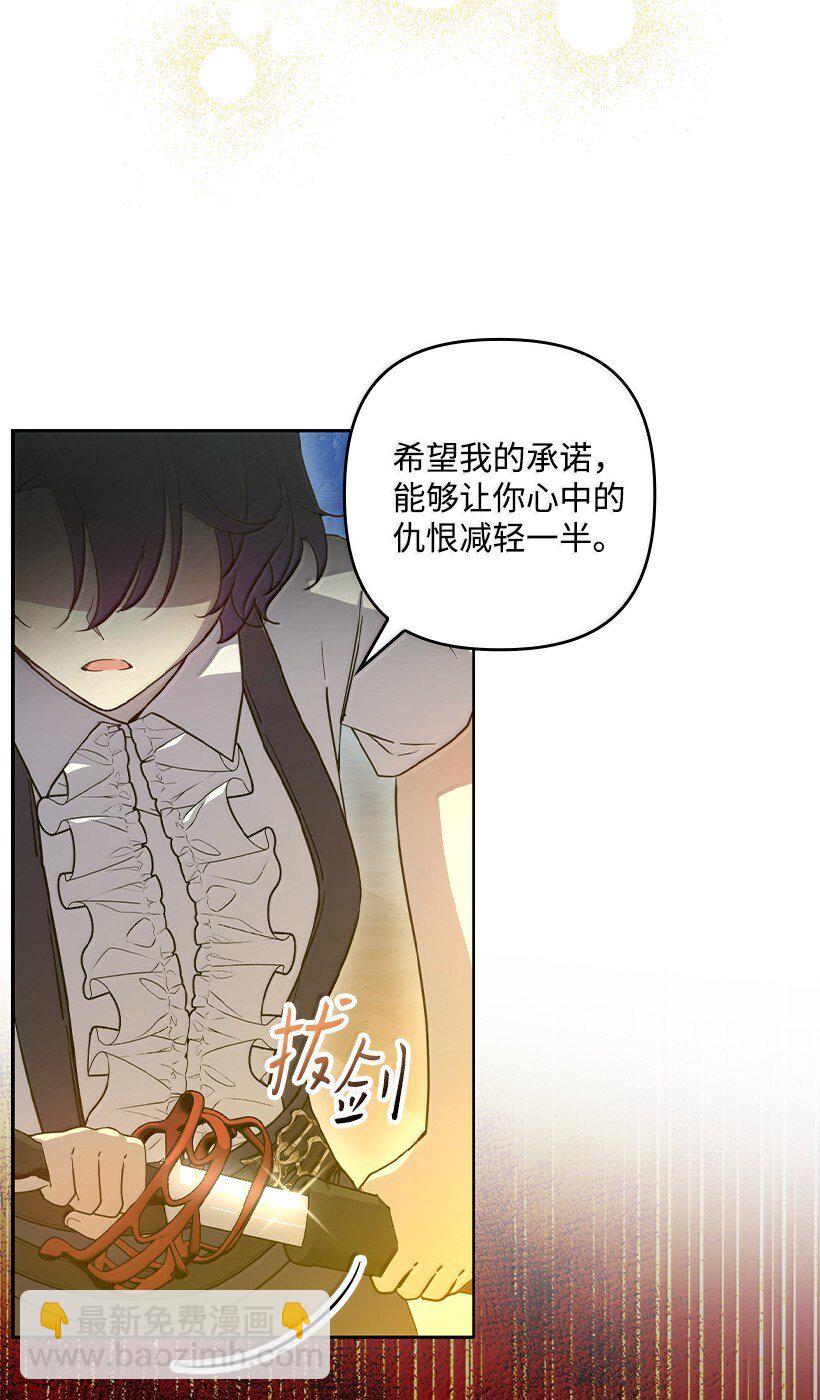 番外44 我和你约定(1/2)-第202话