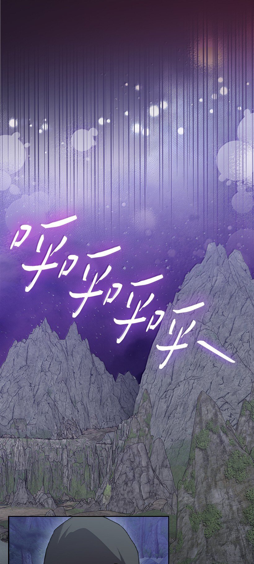 番外44 我和你约定(1/2)-第202话