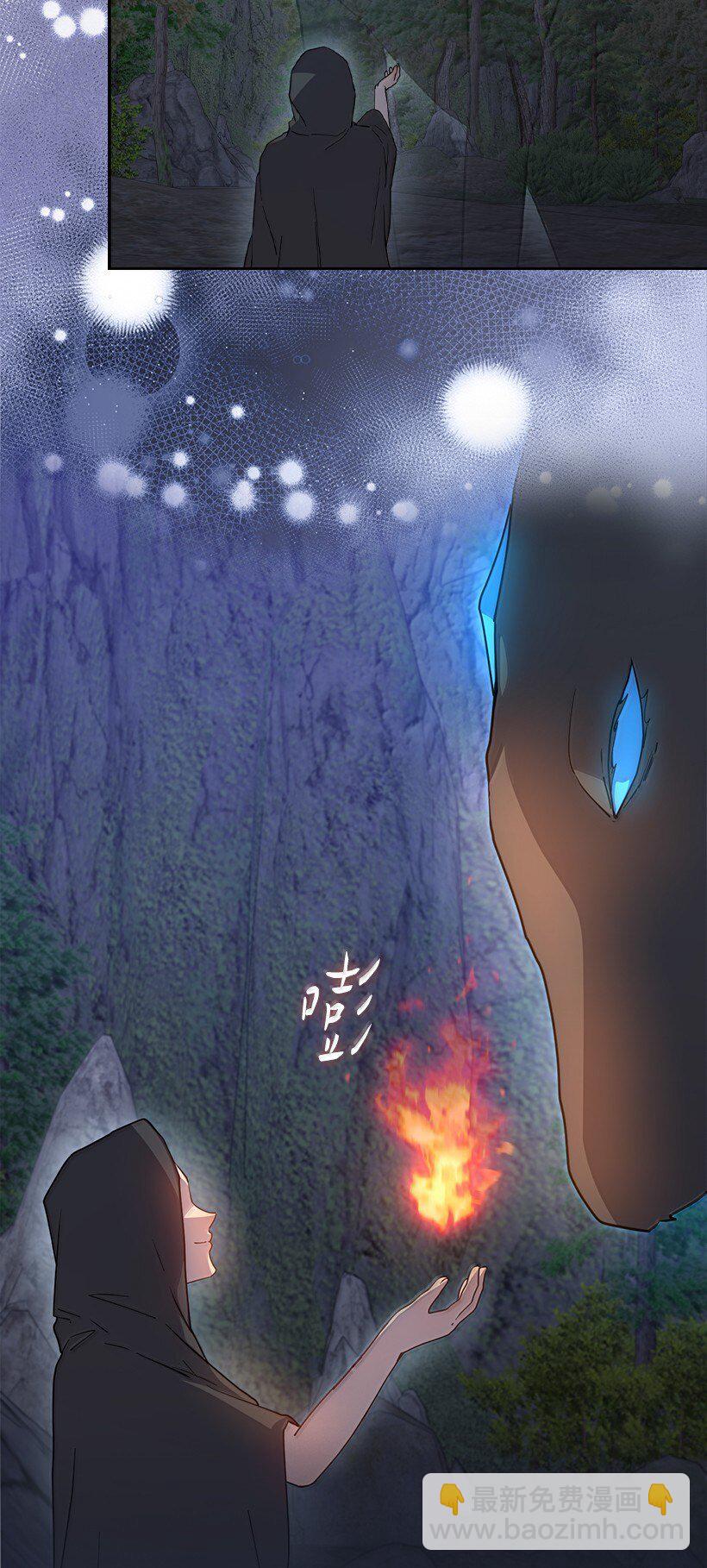 番外44 我和你约定(1/2)-第202话