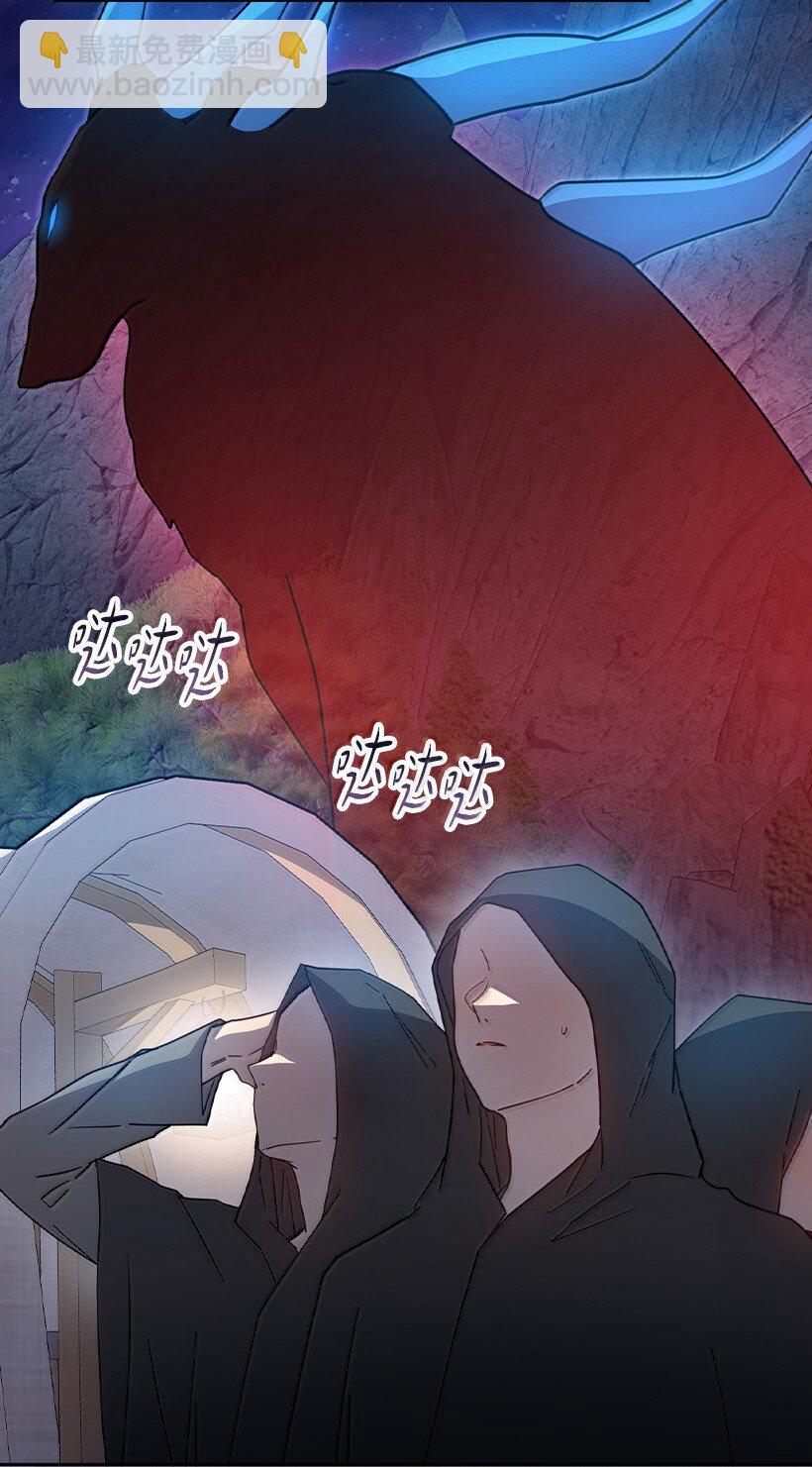 番外44 我和你约定(1/2)-第202话