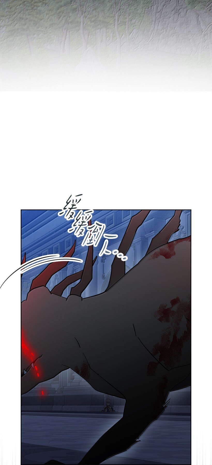 番外44 我和你约定(1/2)-第202话