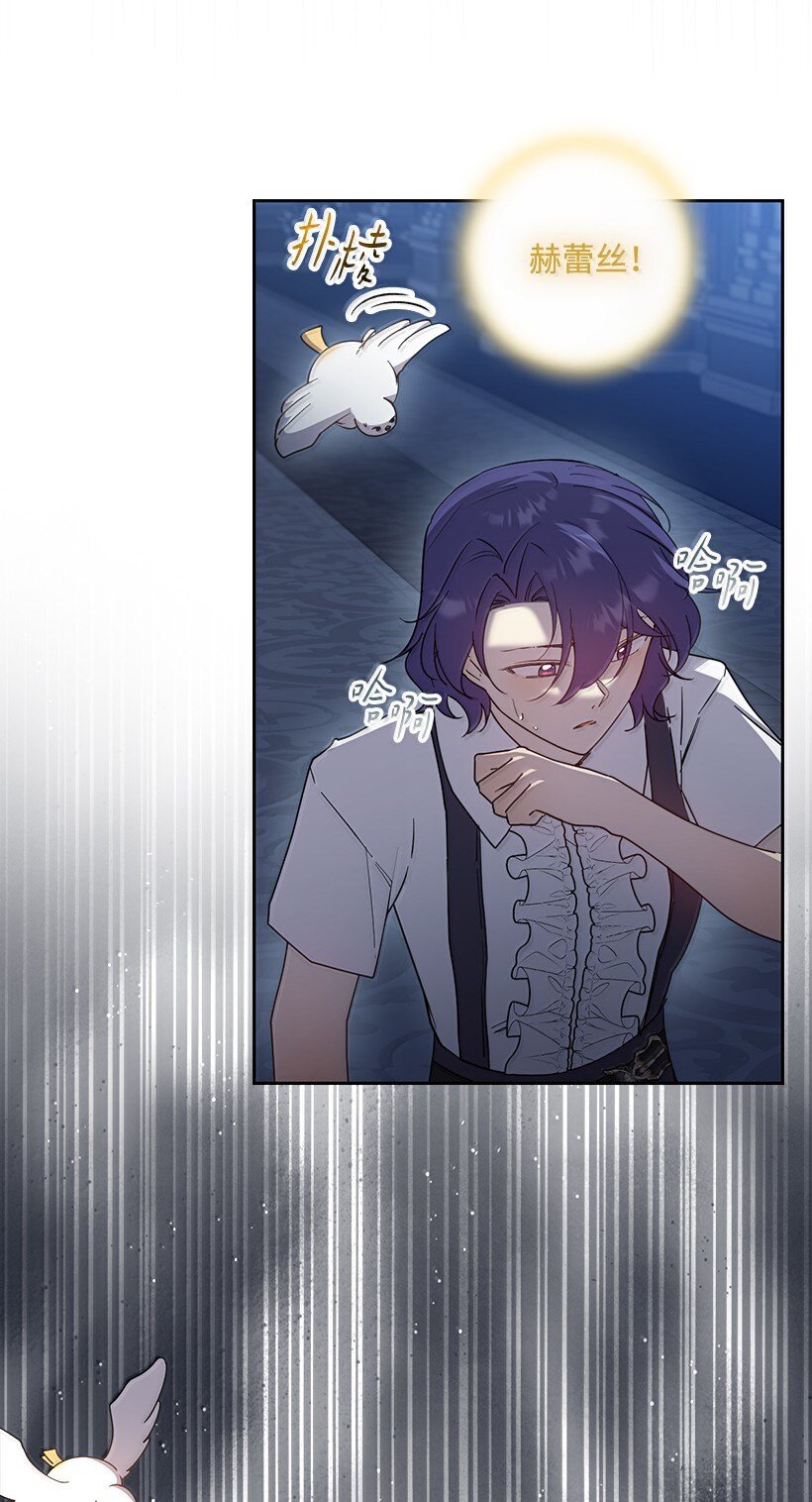 番外44 我和你约定(1/2)-第202话