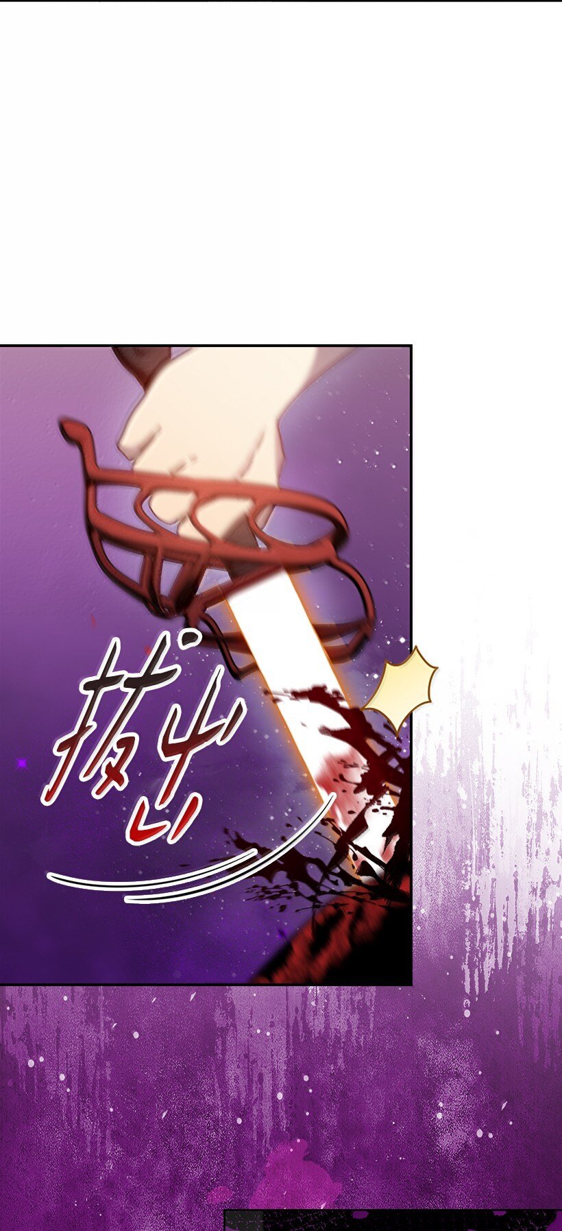 番外44 我和你约定(1/2)-第202话