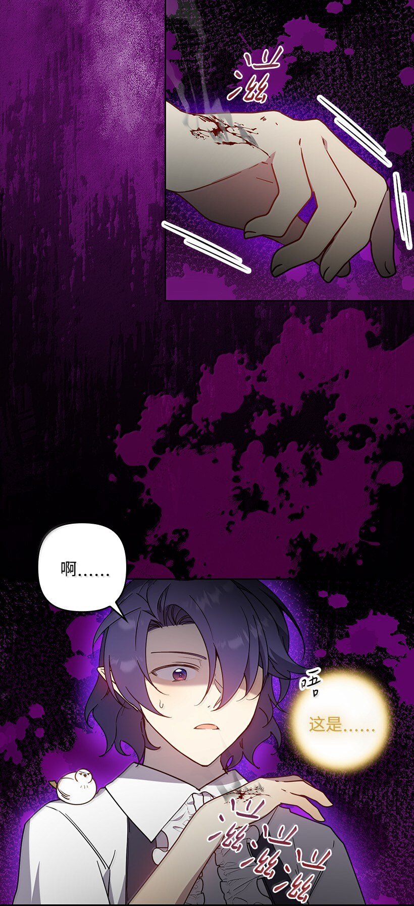 番外44 我和你约定(1/2)-第202话