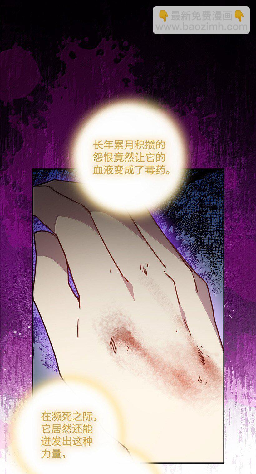 番外44 我和你约定(1/2)-第202话