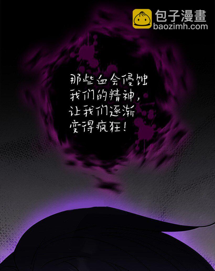 番外44 我和你约定(1/2)-第202话