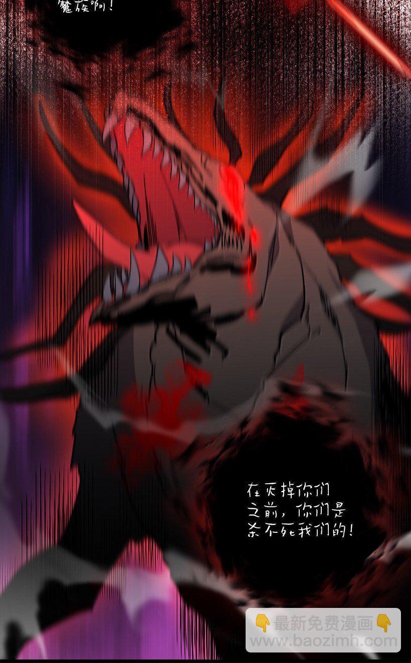 番外44 我和你约定(1/2)-第202话