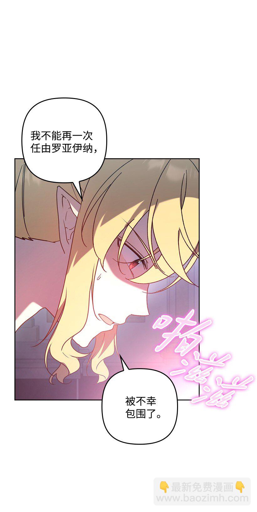 番外46 迟来的吻(1/2)-第204话