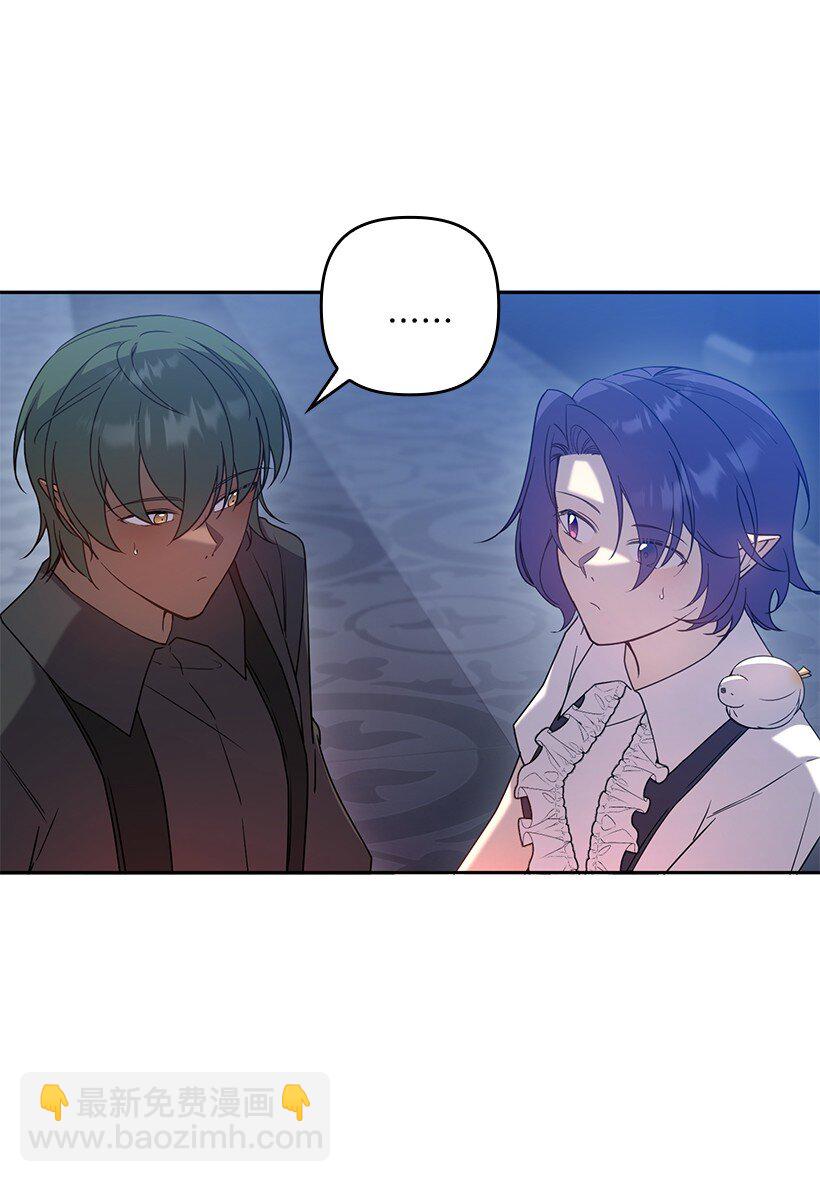 番外46 迟来的吻(1/2)-第204话