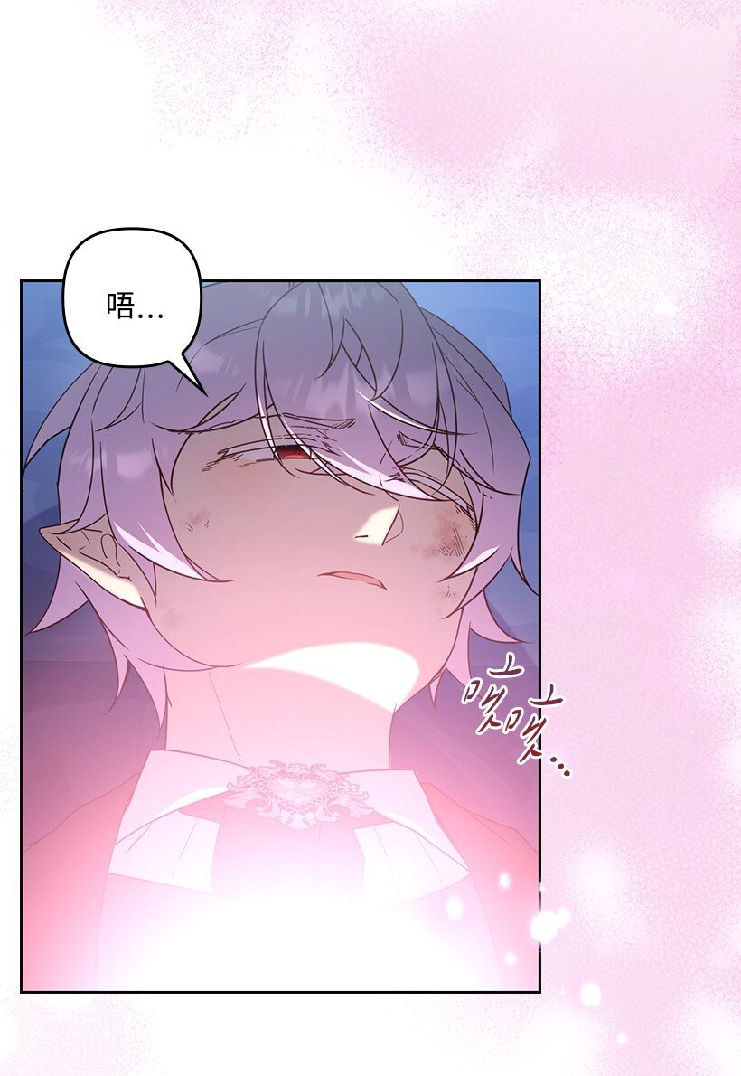 番外46 迟来的吻(1/2)-第204话